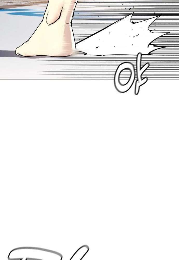 The Bullied One Is Too Good at Fighting Chapter 20 - halaman 4