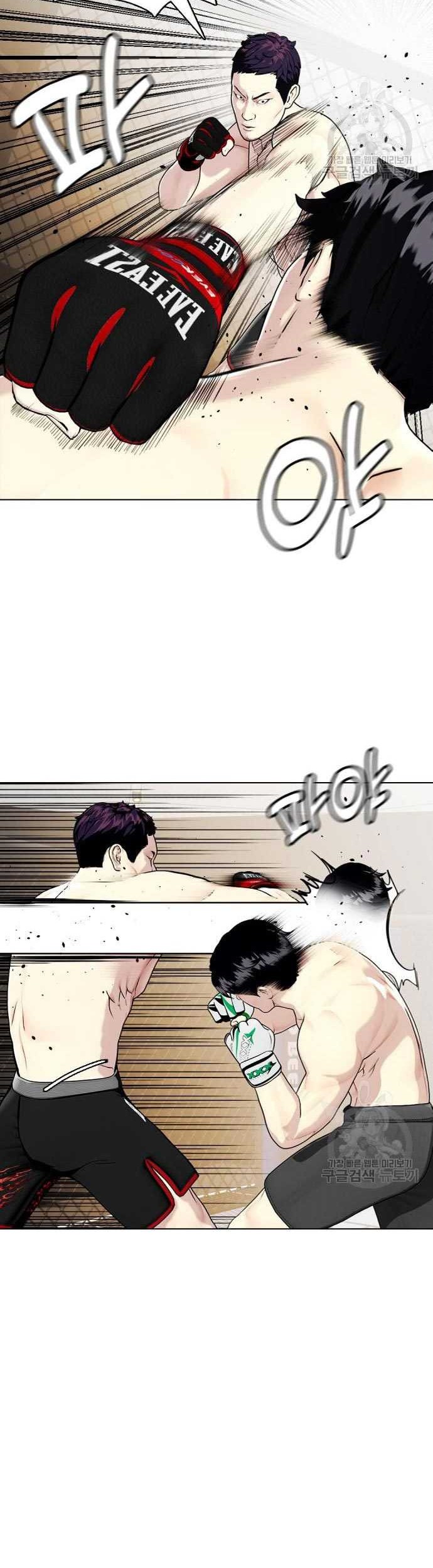 The Bullied One Is Too Good at Fighting Chapter 20 - halaman 51