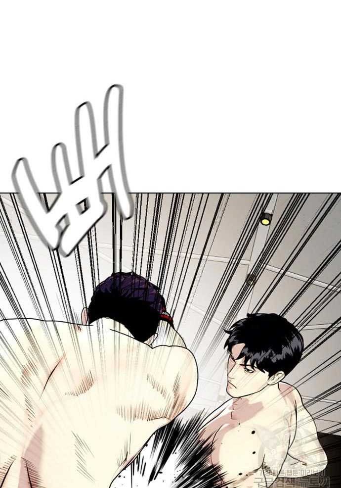 The Bullied One Is Too Good at Fighting Chapter 20 - halaman 52