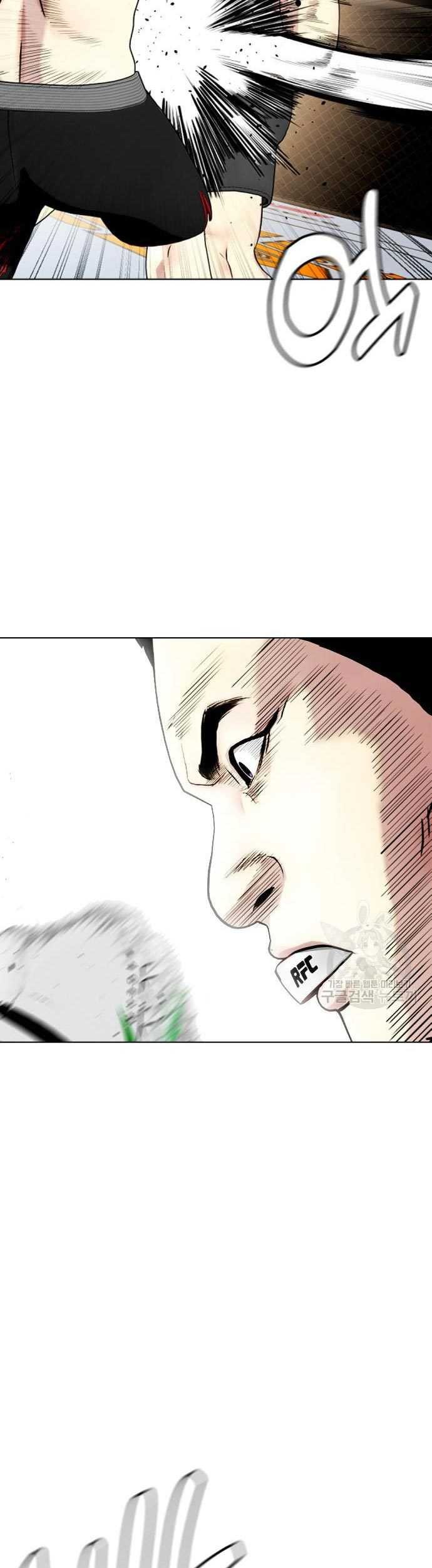 The Bullied One Is Too Good at Fighting Chapter 20 - halaman 53