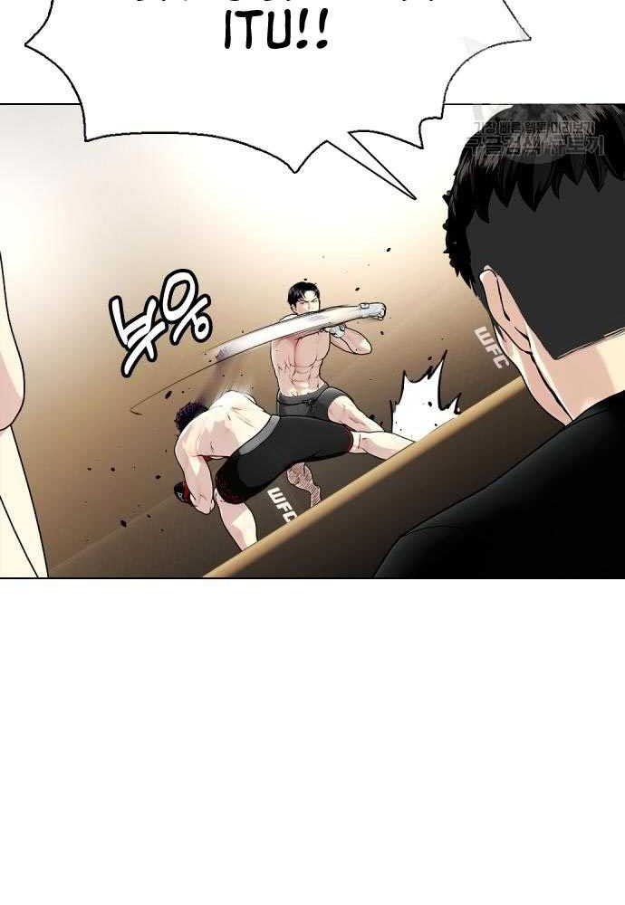 The Bullied One Is Too Good at Fighting Chapter 20 - halaman 7