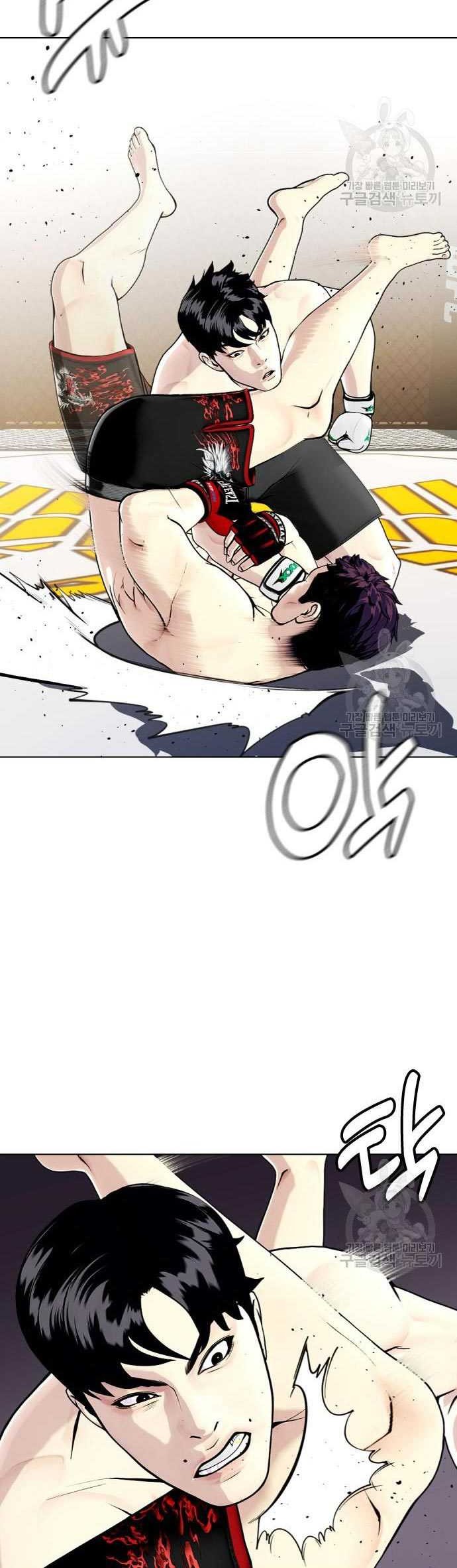 The Bullied One Is Too Good at Fighting Chapter 20 - halaman 70