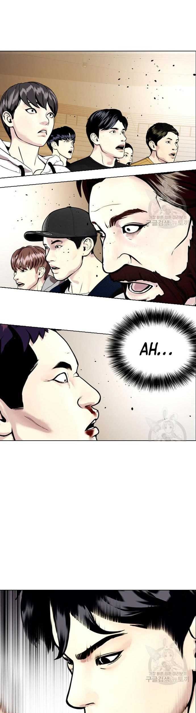 The Bullied One Is Too Good at Fighting Chapter 20 - halaman 76