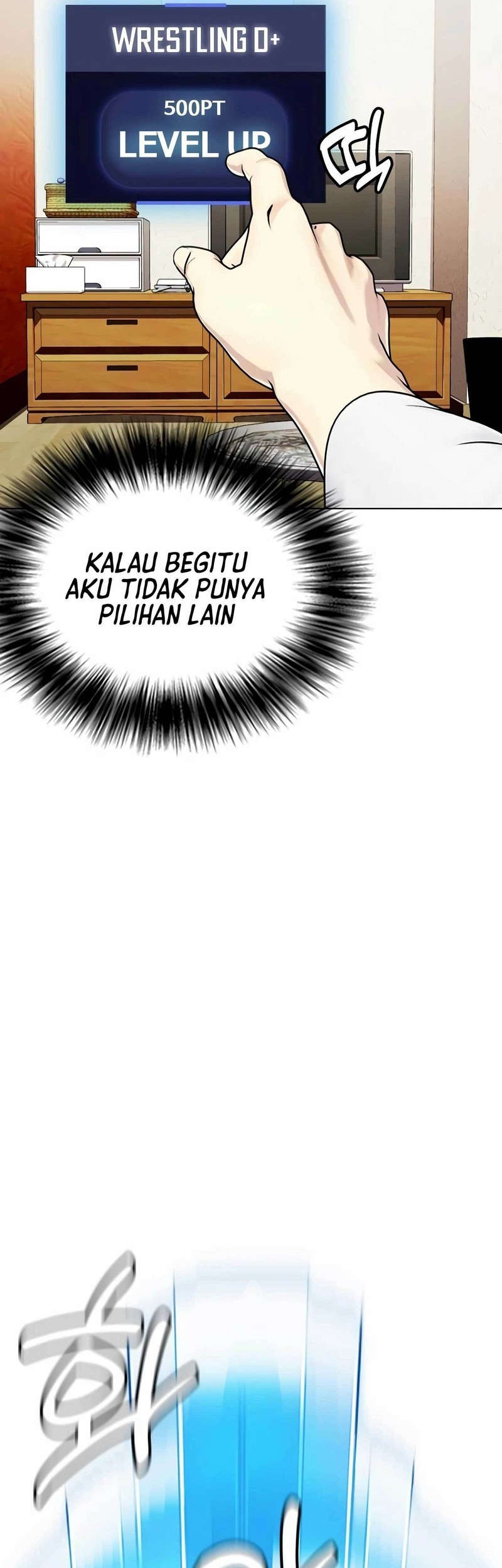 The Bullied One Is Too Good at Fighting Chapter 21 - halaman 108