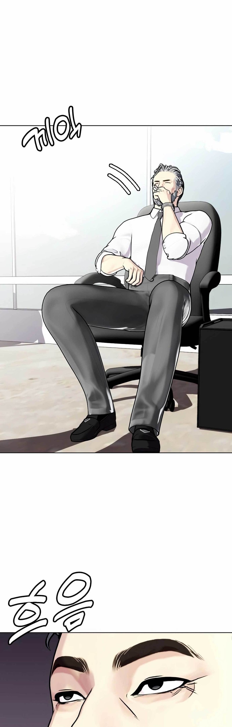 The Bullied One Is Too Good at Fighting Chapter 21 - halaman 72