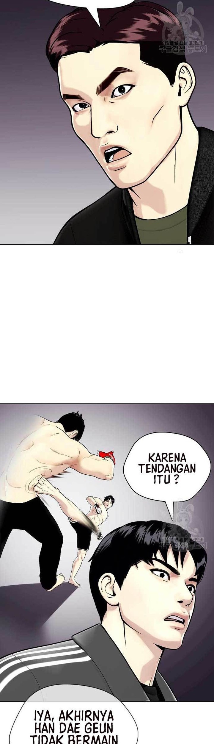 The Bullied One Is Too Good at Fighting Chapter 22 - halaman 10