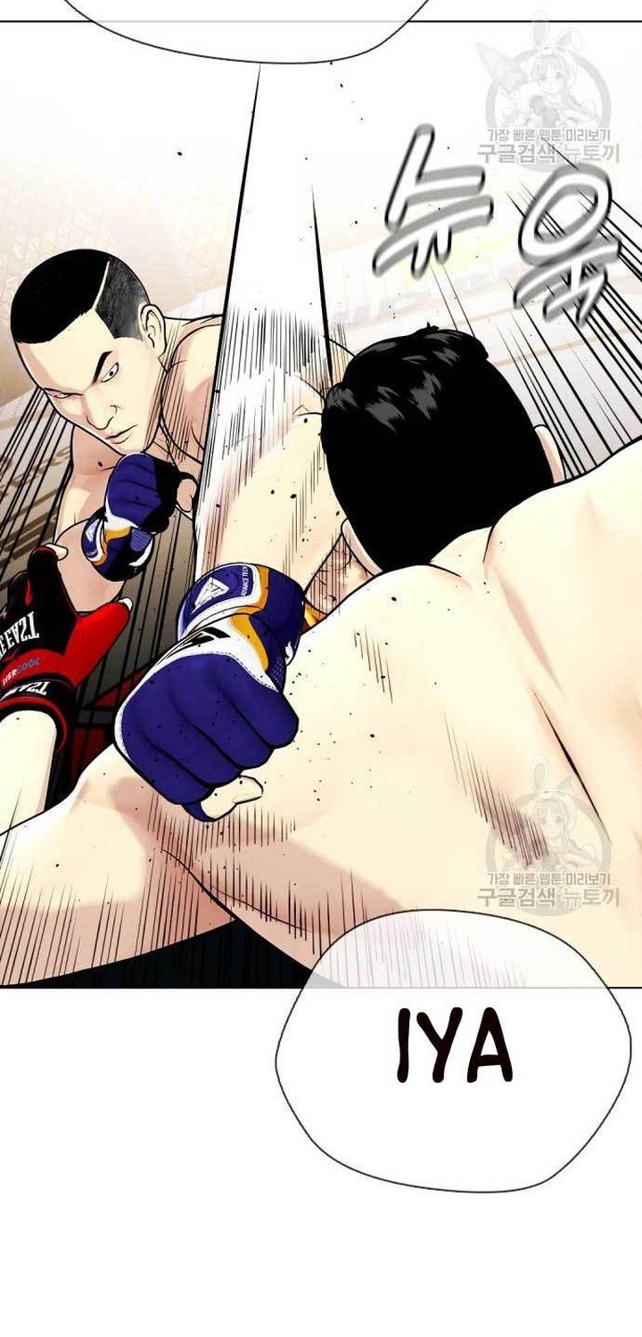 The Bullied One Is Too Good at Fighting Chapter 22 - halaman 12