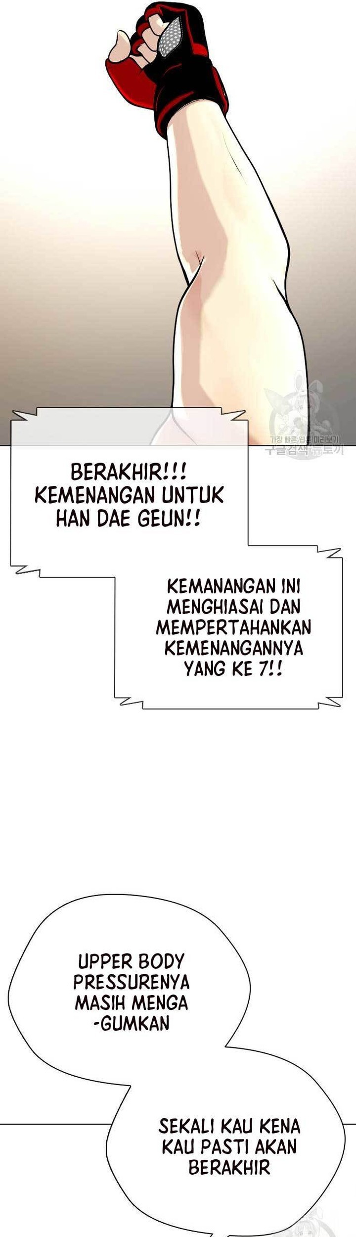 The Bullied One Is Too Good at Fighting Chapter 22 - halaman 17