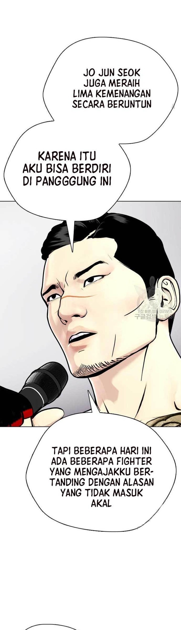 The Bullied One Is Too Good at Fighting Chapter 22 - halaman 21