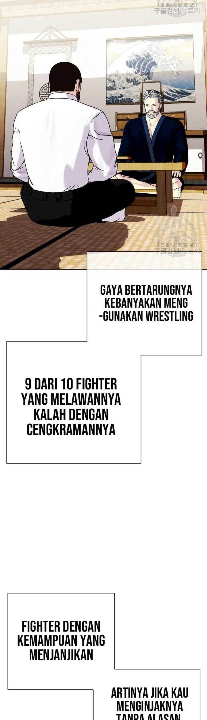 The Bullied One Is Too Good at Fighting Chapter 22 - halaman 30