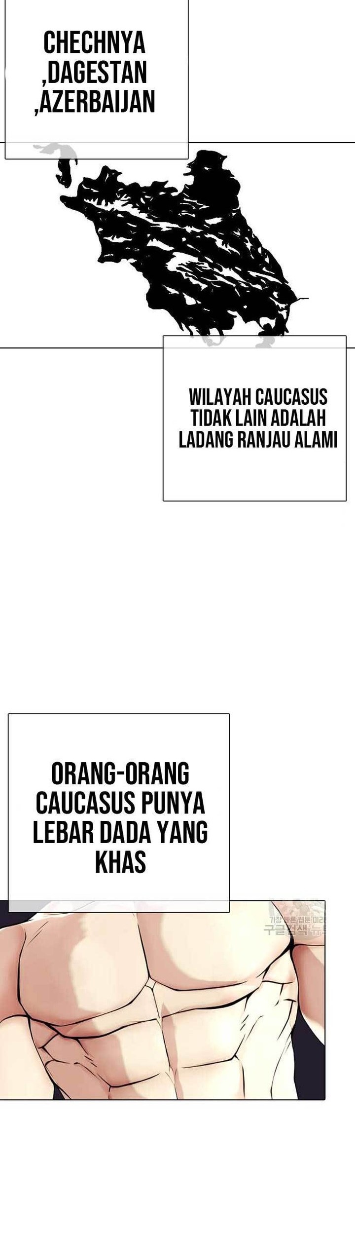 The Bullied One Is Too Good at Fighting Chapter 22 - halaman 33