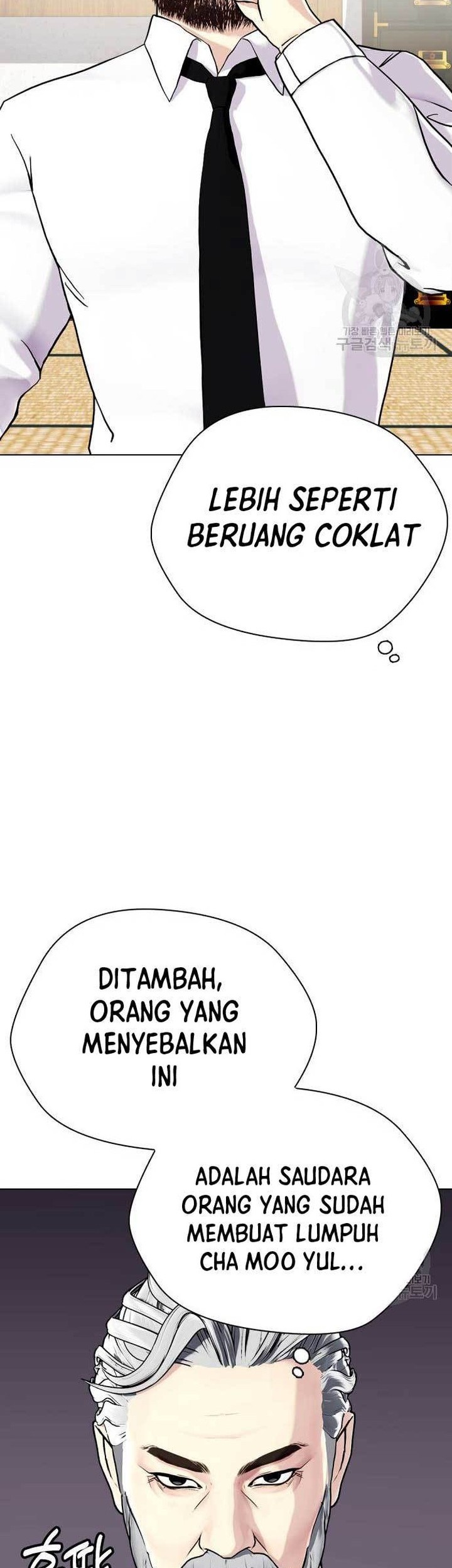 The Bullied One Is Too Good at Fighting Chapter 22 - halaman 37
