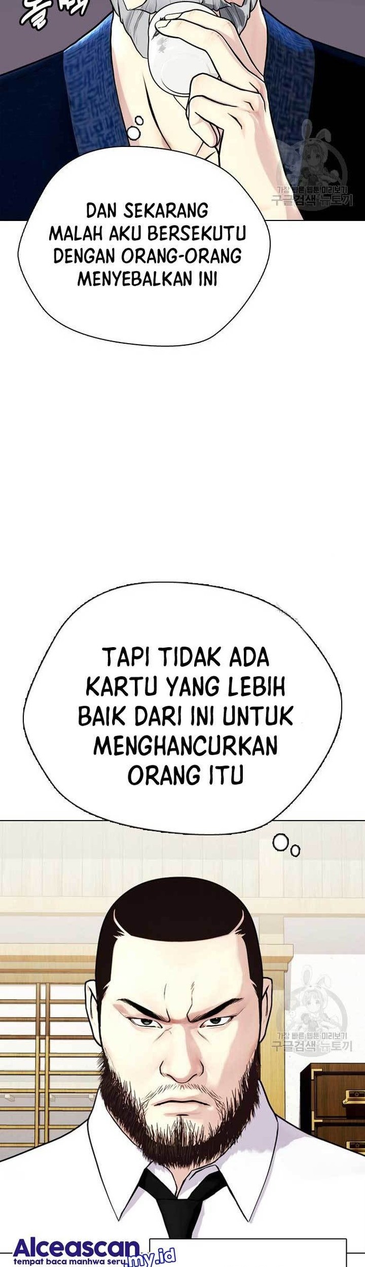 The Bullied One Is Too Good at Fighting Chapter 22 - halaman 38