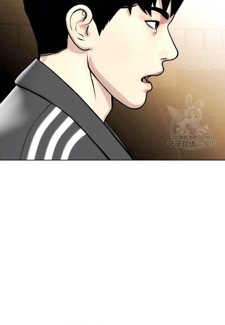 The Bullied One Is Too Good at Fighting Chapter 22 - halaman 4