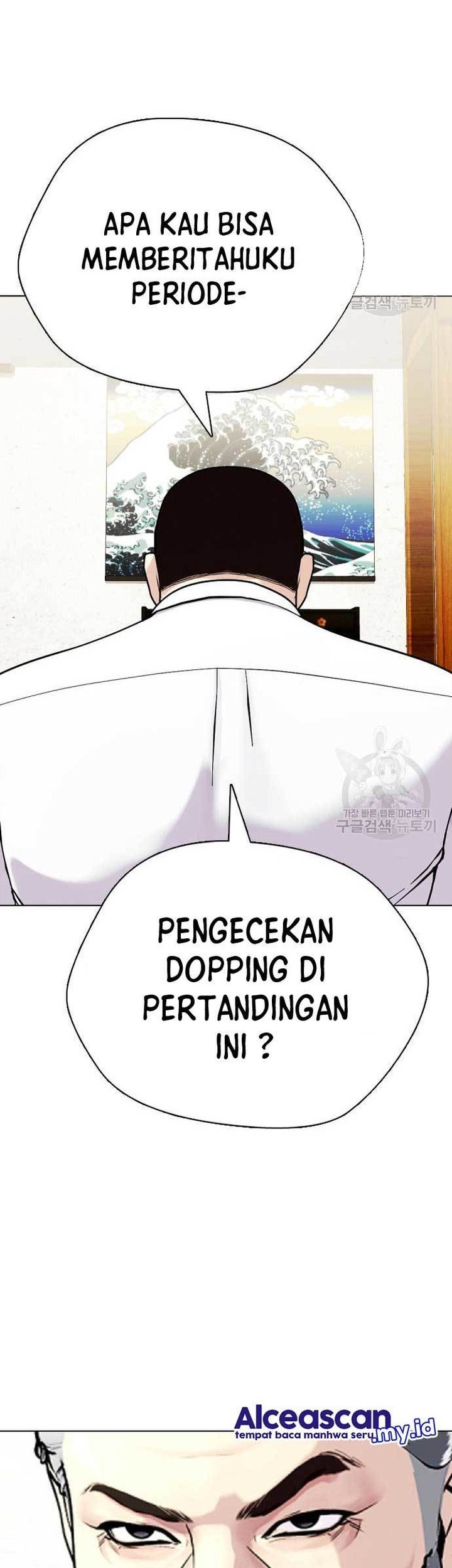 The Bullied One Is Too Good at Fighting Chapter 22 - halaman 41