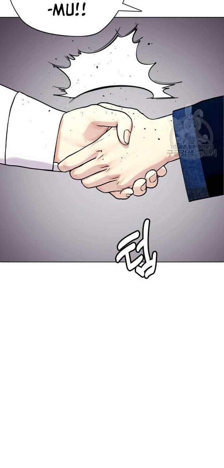 The Bullied One Is Too Good at Fighting Chapter 22 - halaman 43