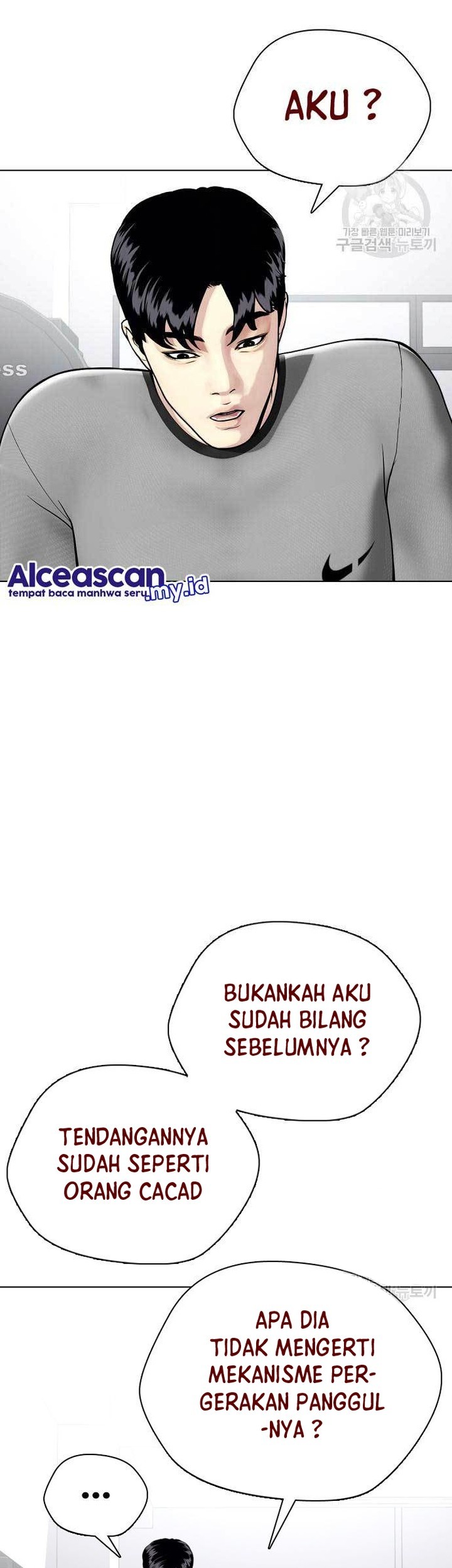 The Bullied One Is Too Good at Fighting Chapter 22 - halaman 56