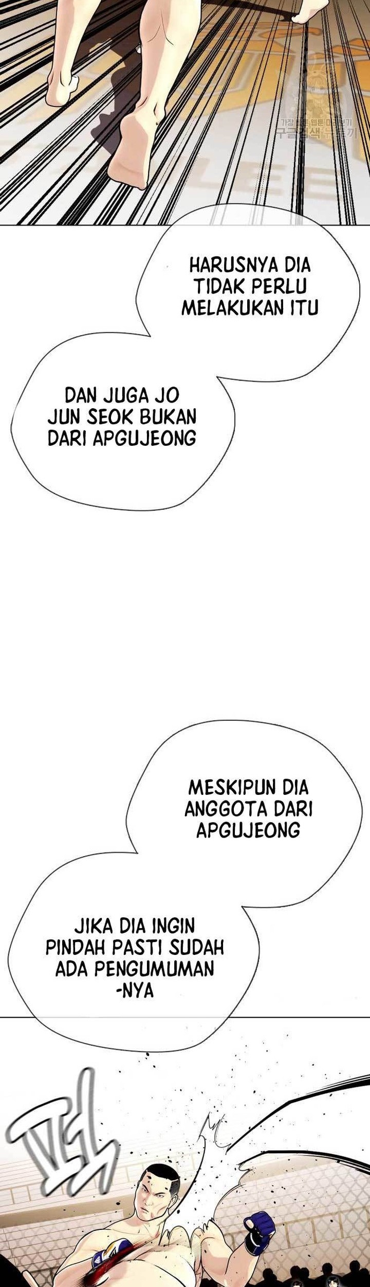 The Bullied One Is Too Good at Fighting Chapter 22 - halaman 6