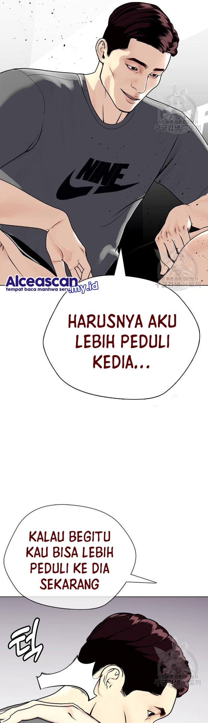 The Bullied One Is Too Good at Fighting Chapter 22 - halaman 60