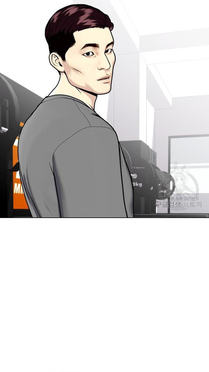 The Bullied One Is Too Good at Fighting Chapter 22 - halaman 63