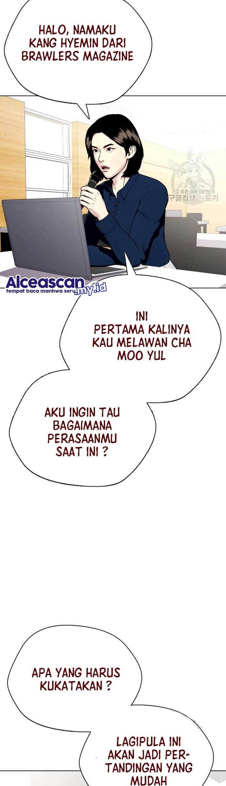 The Bullied One Is Too Good at Fighting Chapter 22 - halaman 69