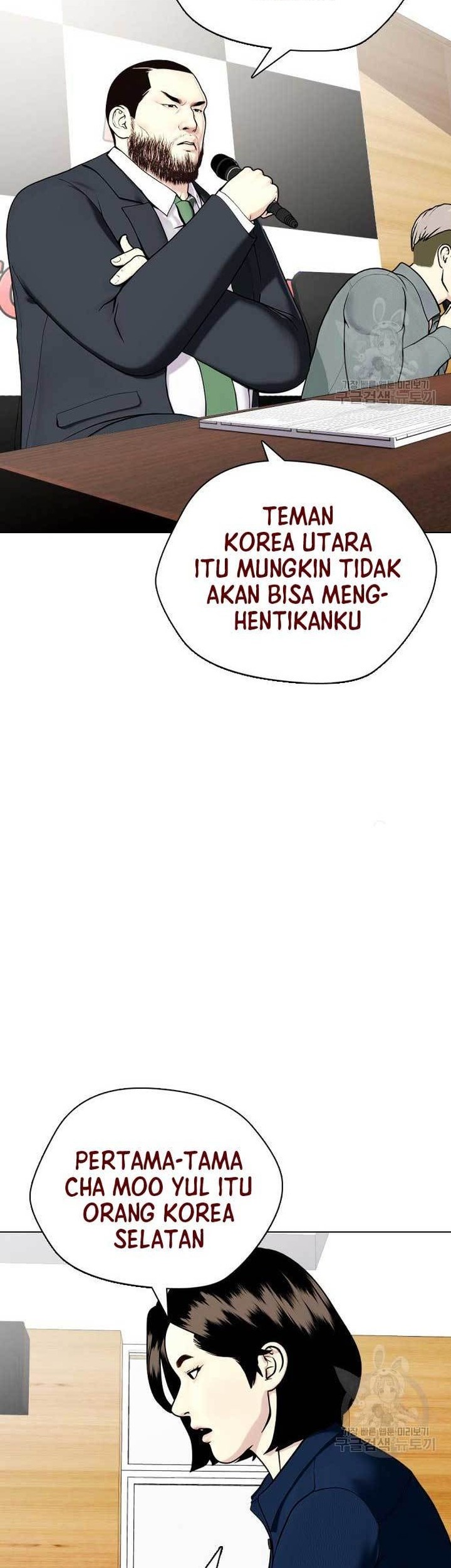 The Bullied One Is Too Good at Fighting Chapter 22 - halaman 70