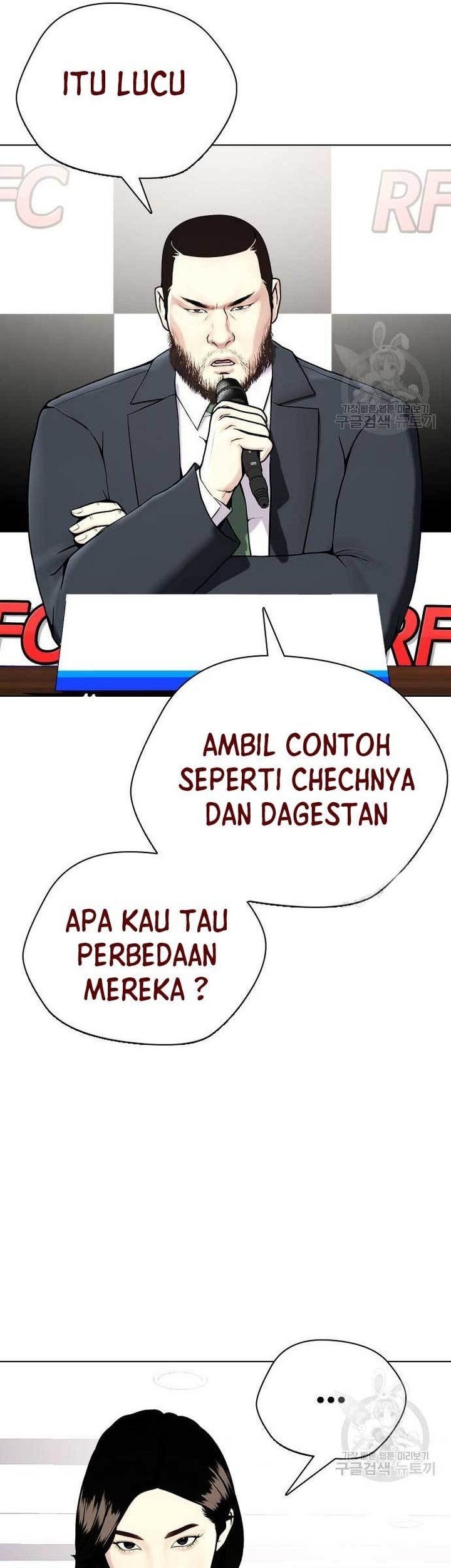 The Bullied One Is Too Good at Fighting Chapter 22 - halaman 72