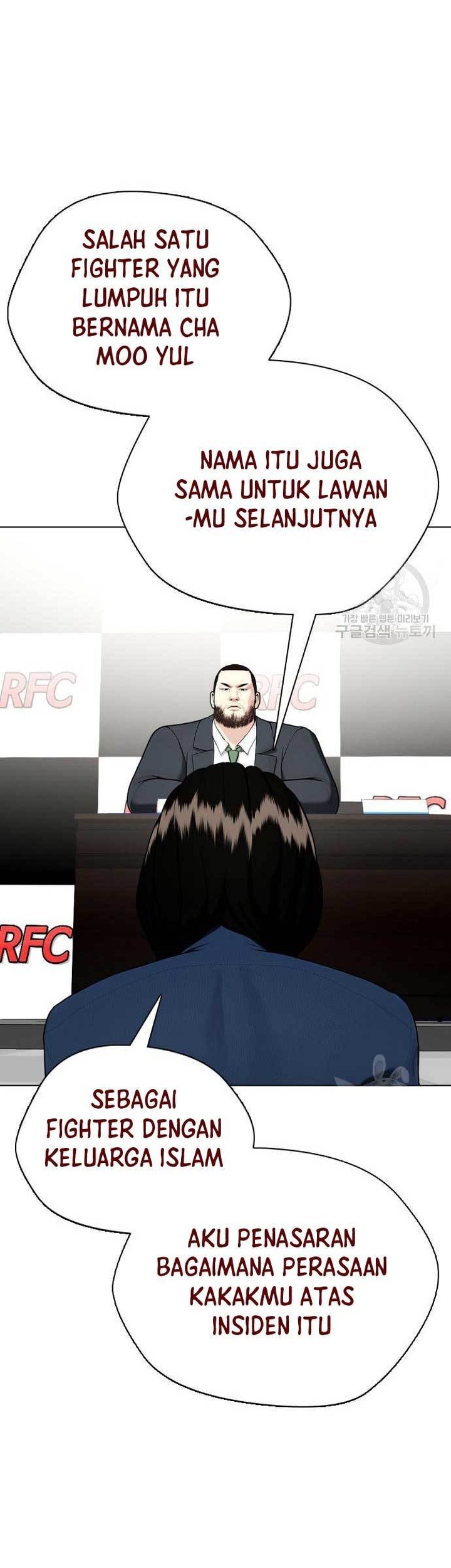 The Bullied One Is Too Good at Fighting Chapter 22 - halaman 76