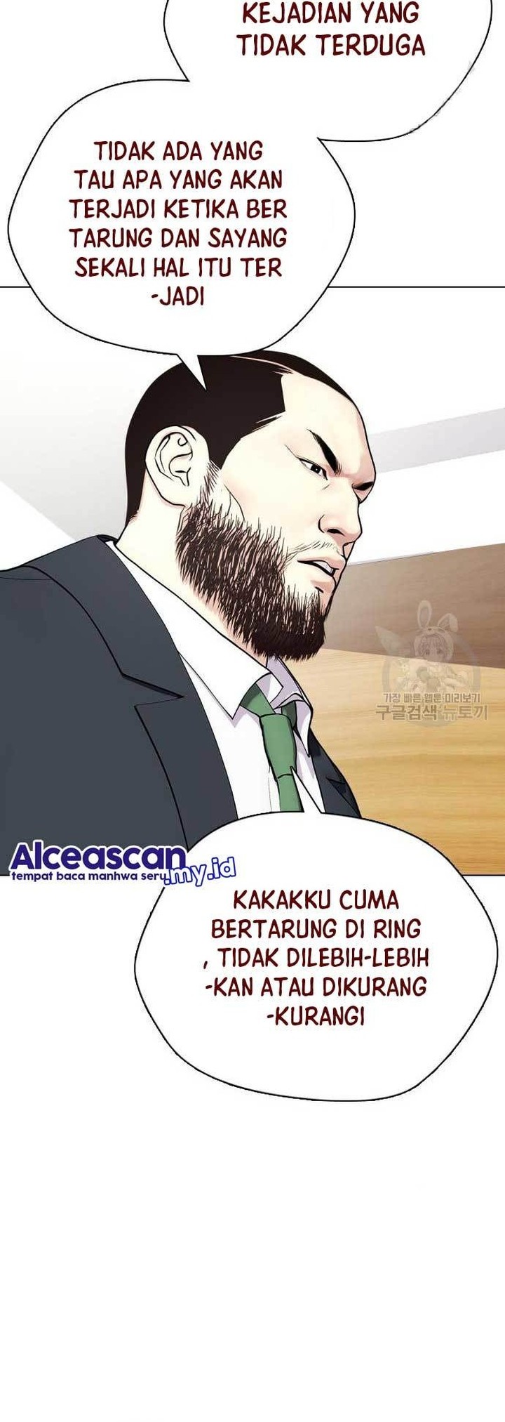 The Bullied One Is Too Good at Fighting Chapter 22 - halaman 78