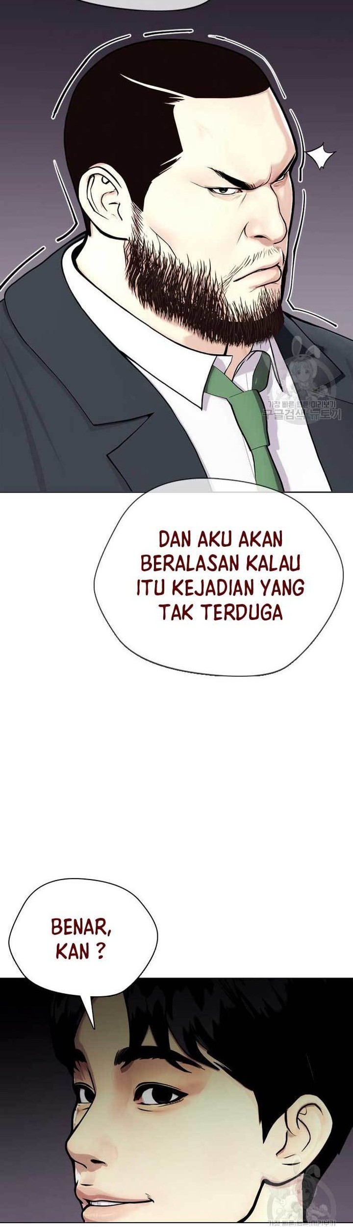 The Bullied One Is Too Good at Fighting Chapter 22 - halaman 84