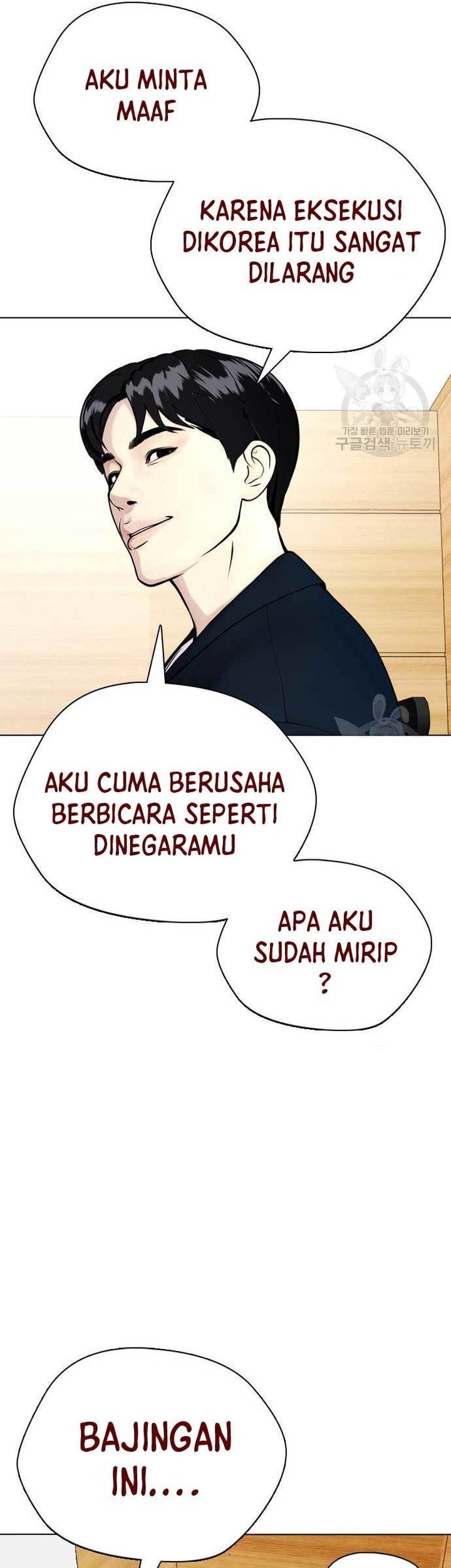 The Bullied One Is Too Good at Fighting Chapter 22 - halaman 87