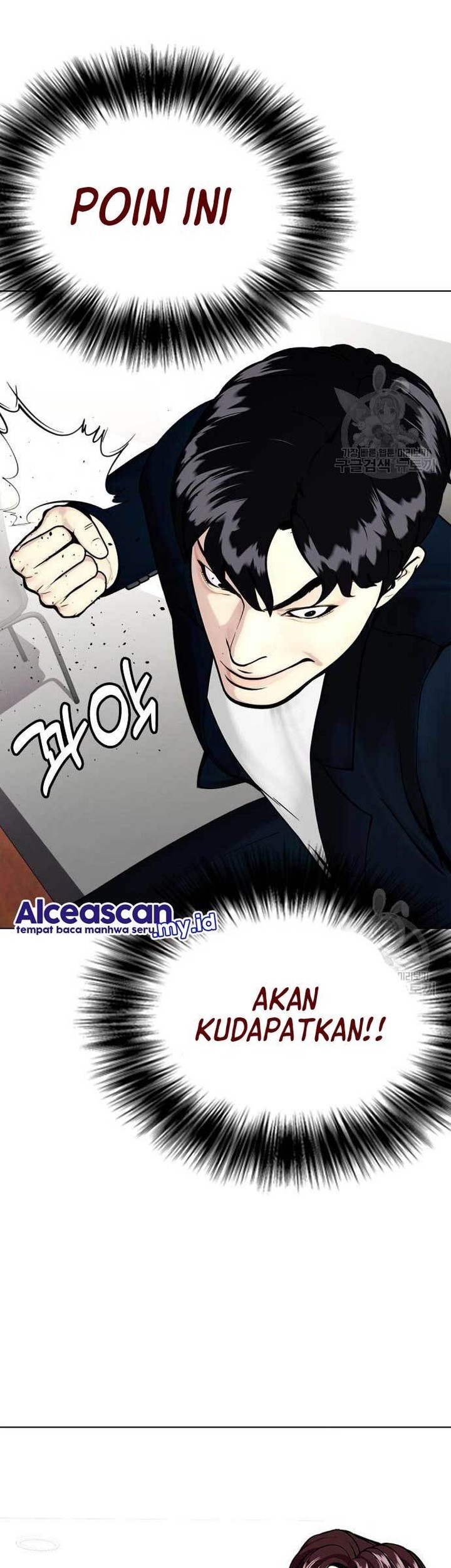 The Bullied One Is Too Good at Fighting Chapter 22 - halaman 94