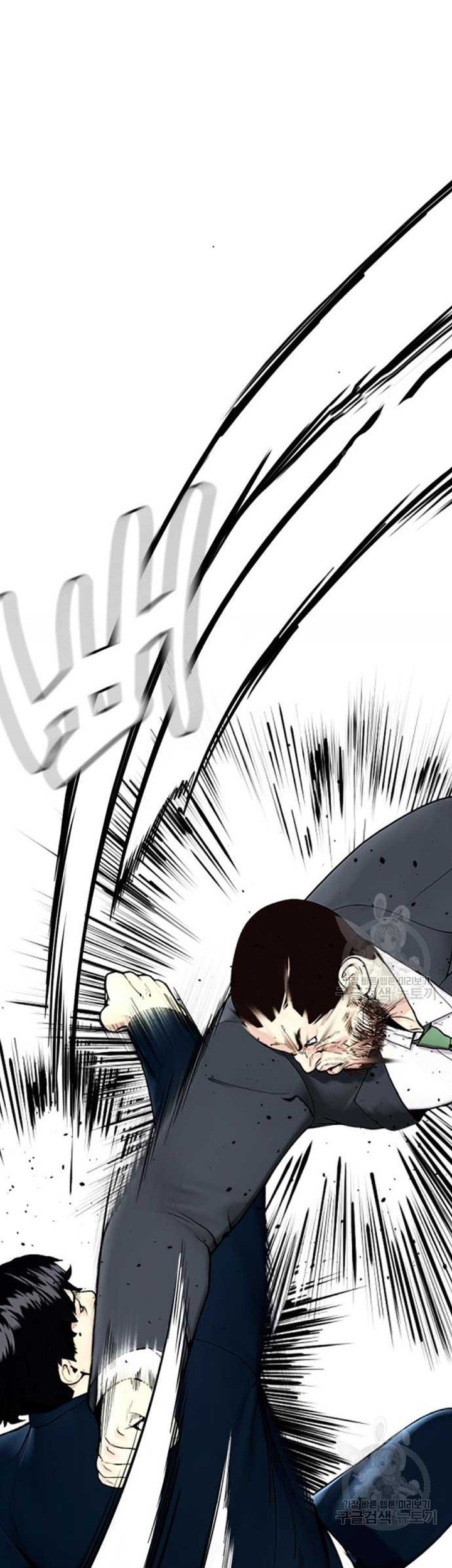 The Bullied One Is Too Good at Fighting Chapter 22 - halaman 96