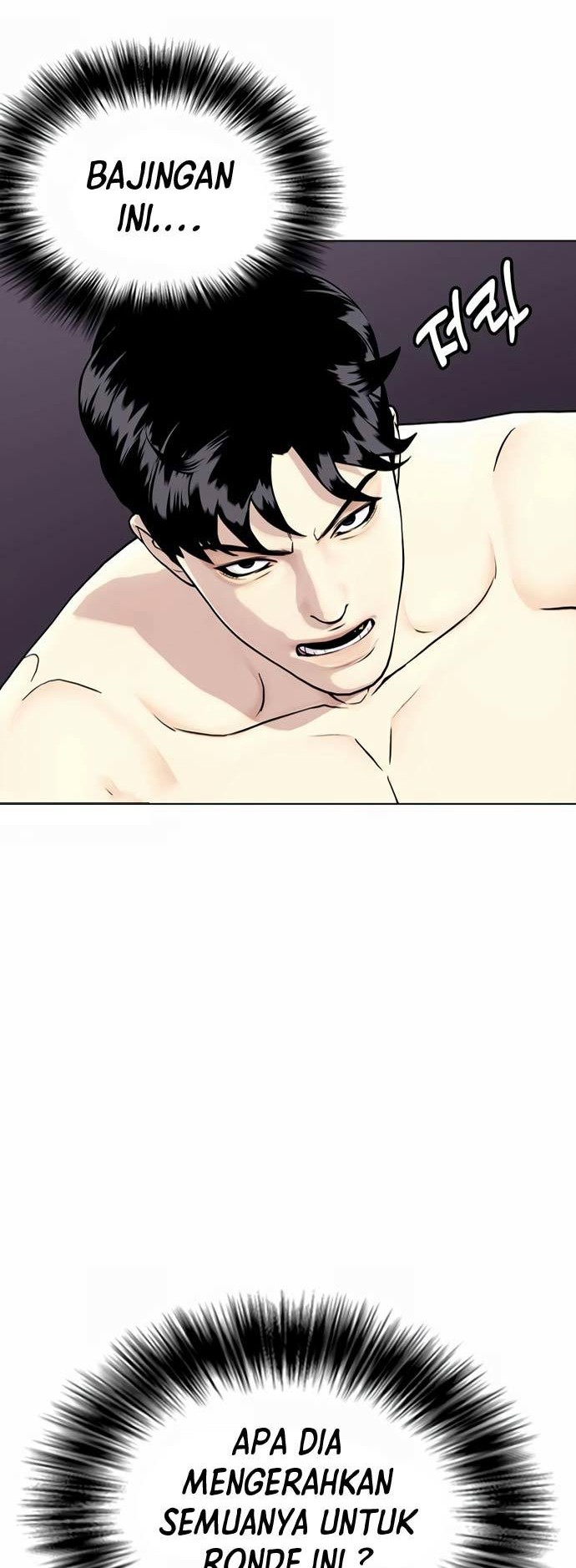 The Bullied One Is Too Good at Fighting Chapter 23 - halaman 57
