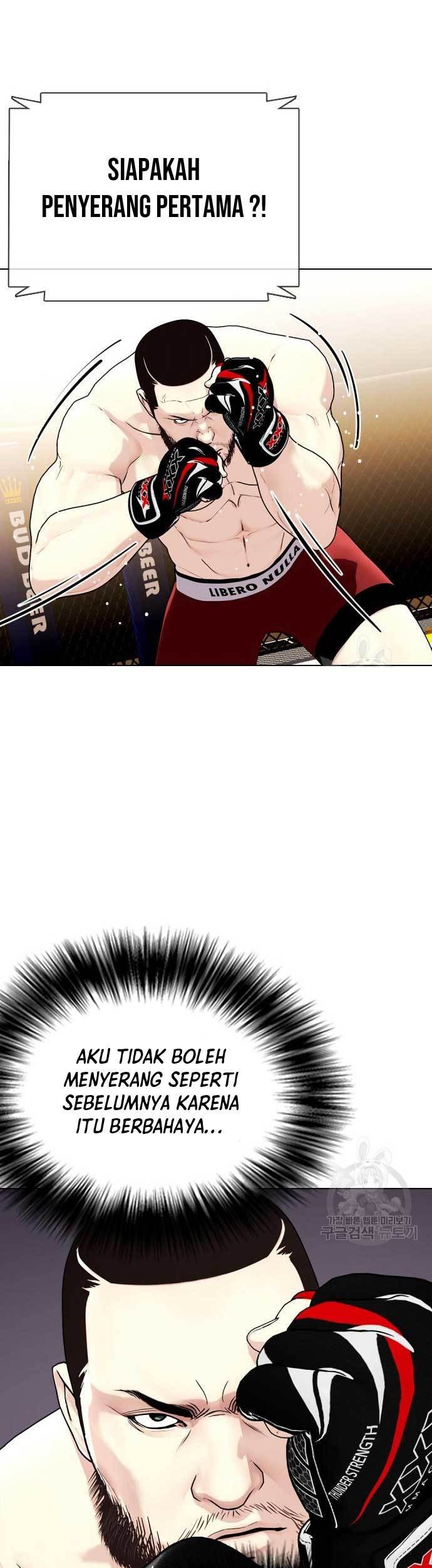 The Bullied One Is Too Good at Fighting Chapter 24 - halaman 16