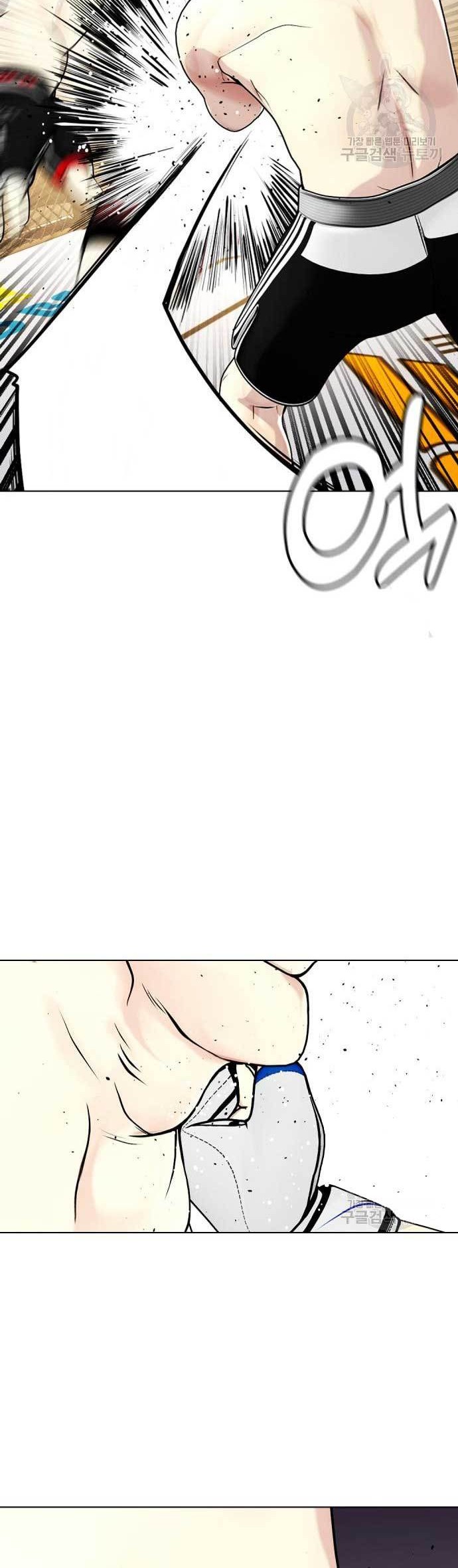 The Bullied One Is Too Good at Fighting Chapter 24 - halaman 27