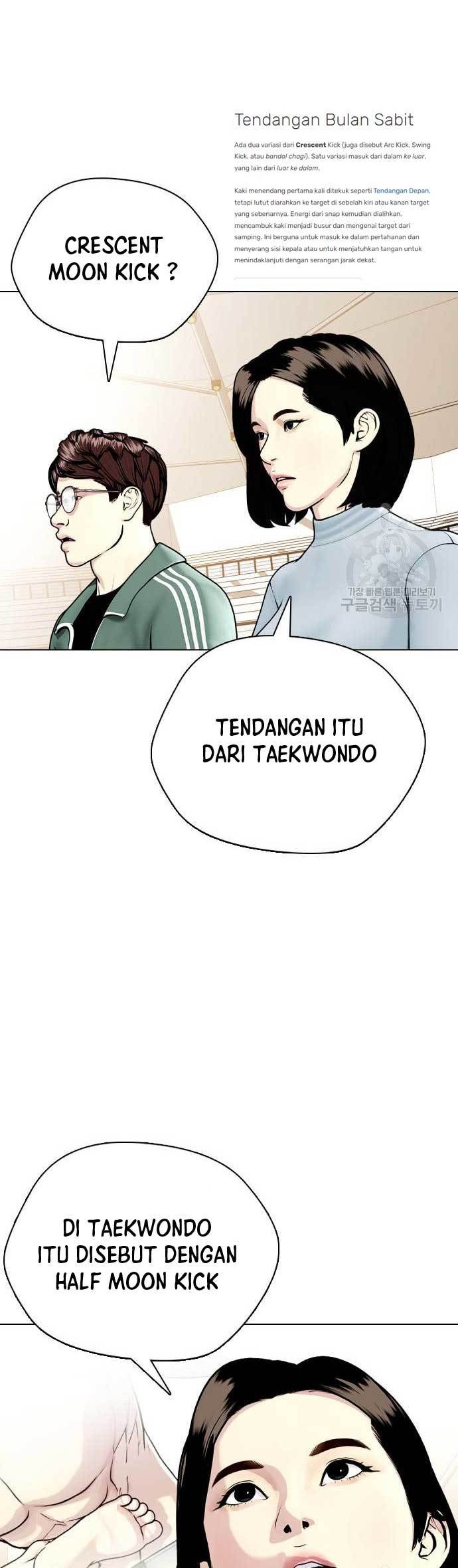 The Bullied One Is Too Good at Fighting Chapter 24 - halaman 31