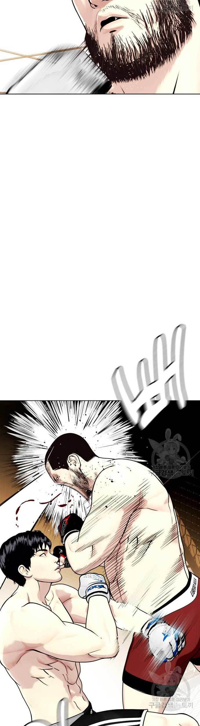 The Bullied One Is Too Good at Fighting Chapter 24 - halaman 36