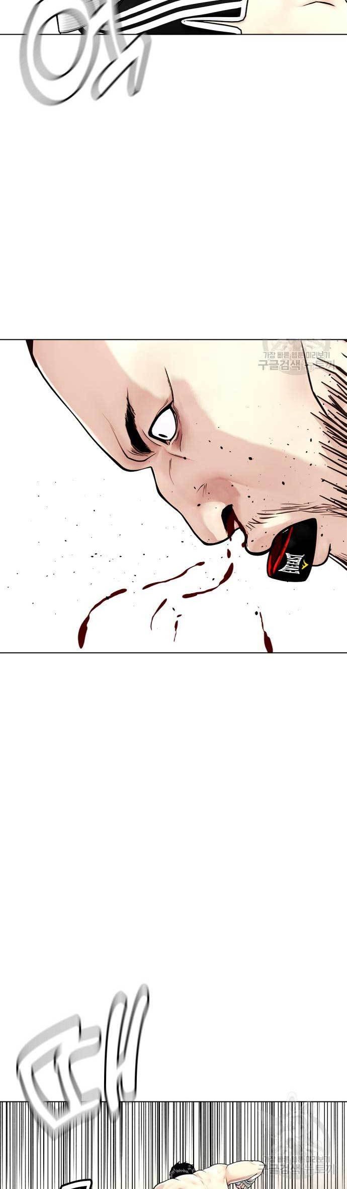 The Bullied One Is Too Good at Fighting Chapter 24 - halaman 37