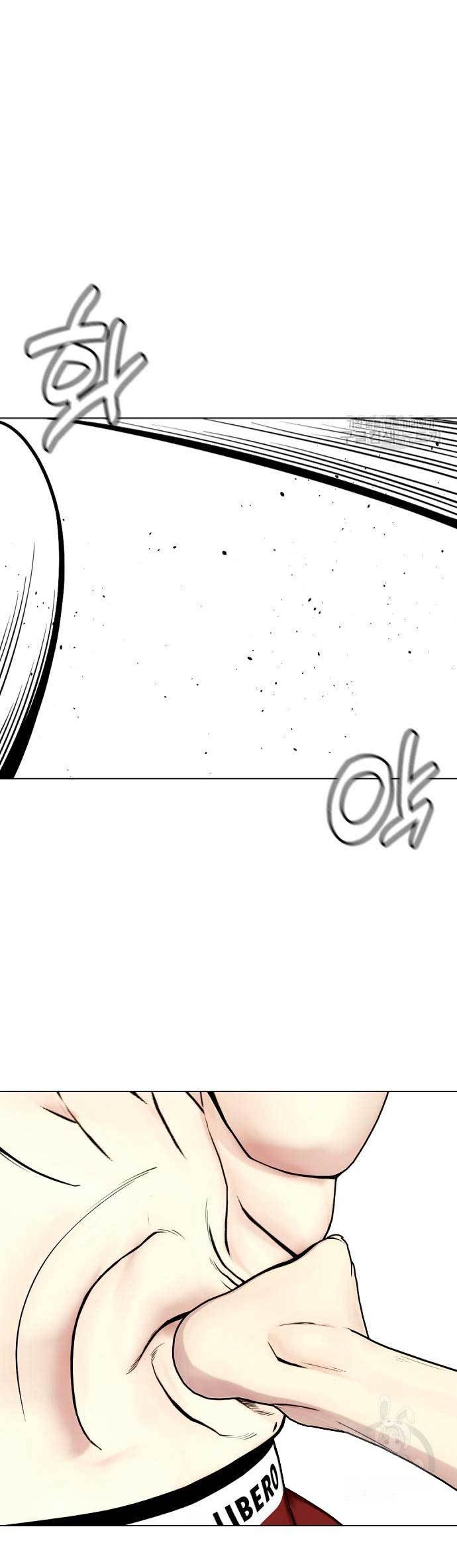 The Bullied One Is Too Good at Fighting Chapter 24 - halaman 51