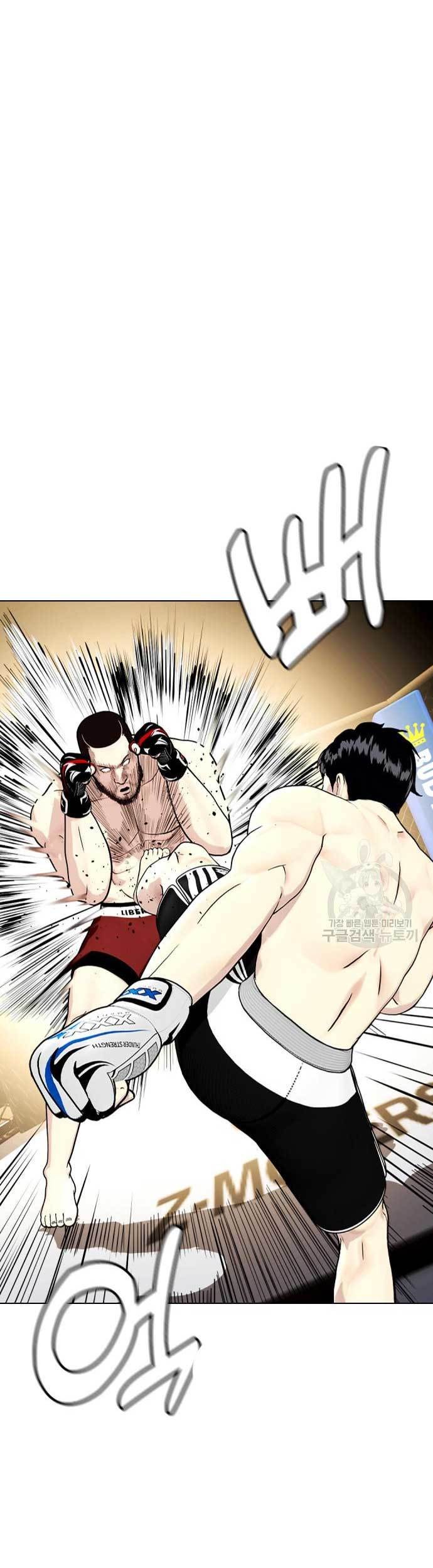 The Bullied One Is Too Good at Fighting Chapter 24 - halaman 52
