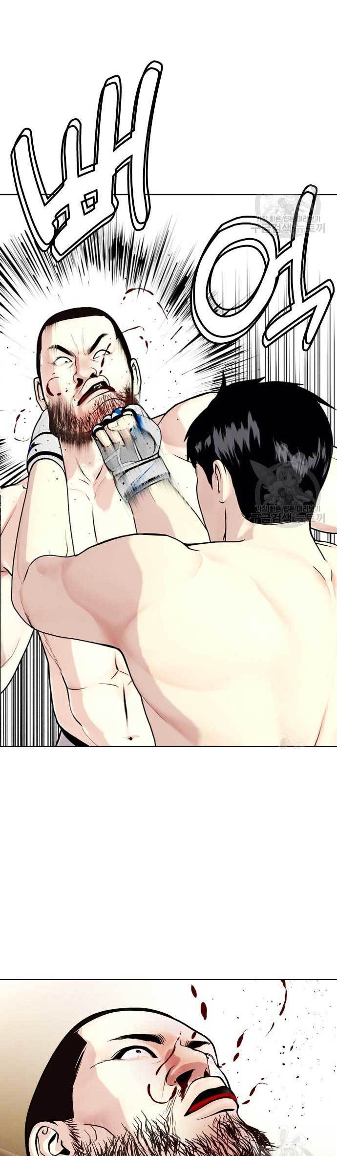 The Bullied One Is Too Good at Fighting Chapter 24 - halaman 69