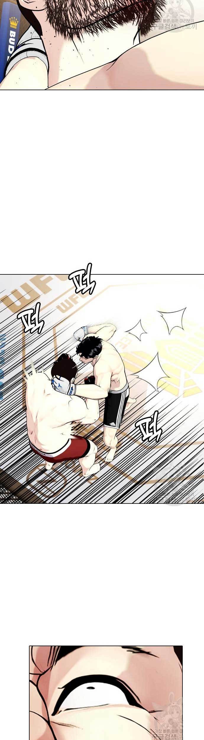 The Bullied One Is Too Good at Fighting Chapter 24 - halaman 70