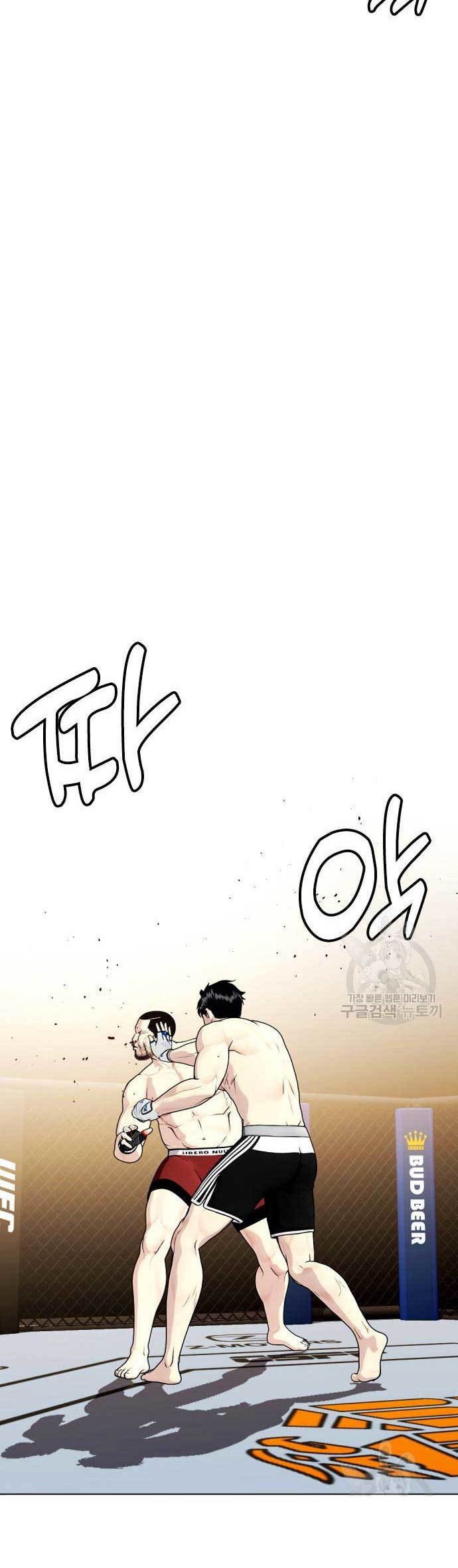 The Bullied One Is Too Good at Fighting Chapter 24 - halaman 73