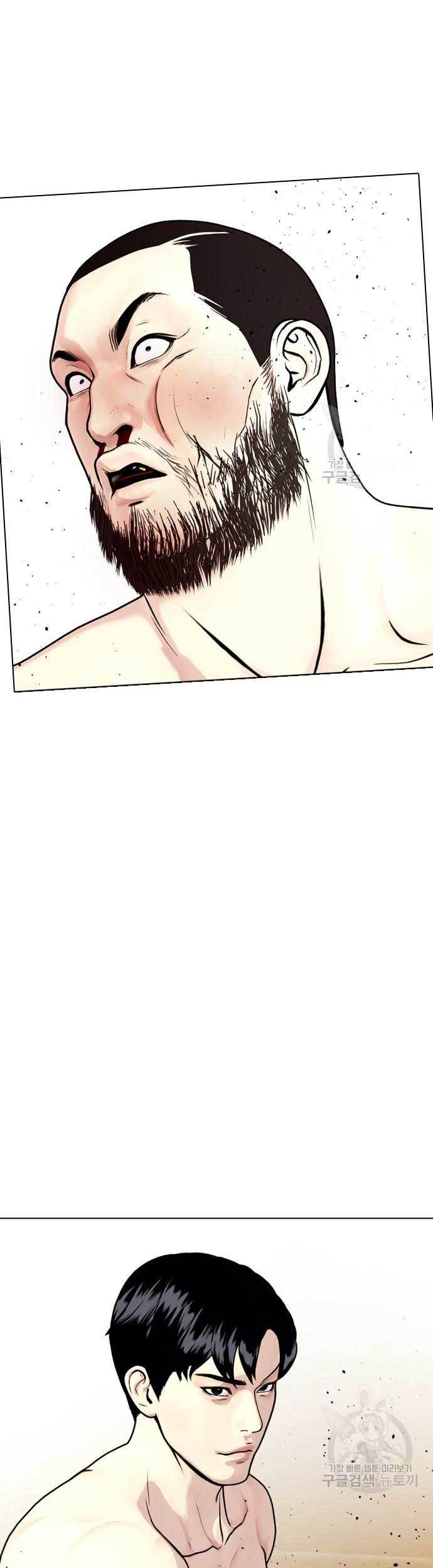 The Bullied One Is Too Good at Fighting Chapter 24 - halaman 74