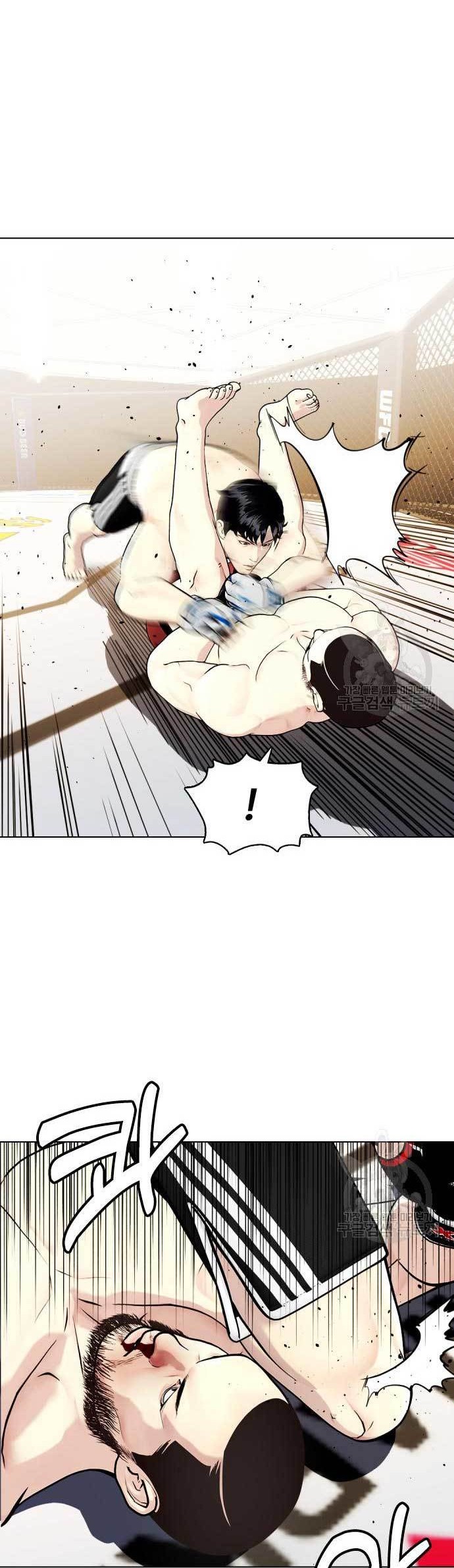 The Bullied One Is Too Good at Fighting Chapter 25 - halaman 17