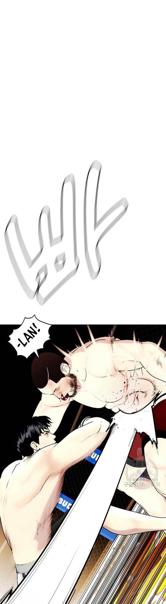 The Bullied One Is Too Good at Fighting Chapter 25 - halaman 32