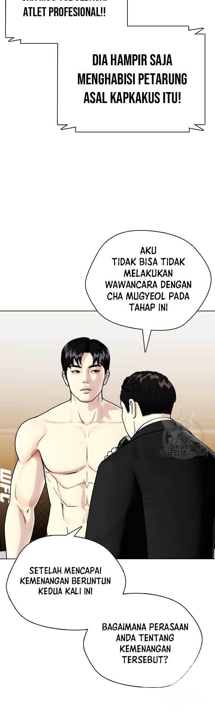 The Bullied One Is Too Good at Fighting Chapter 25 - halaman 43
