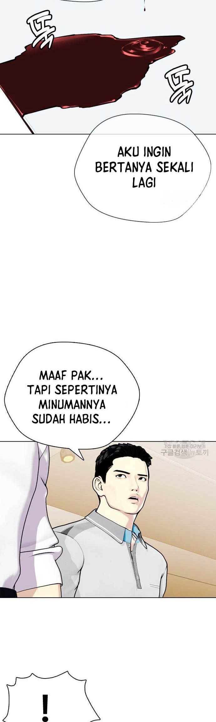 The Bullied One Is Too Good at Fighting Chapter 25 - halaman 45