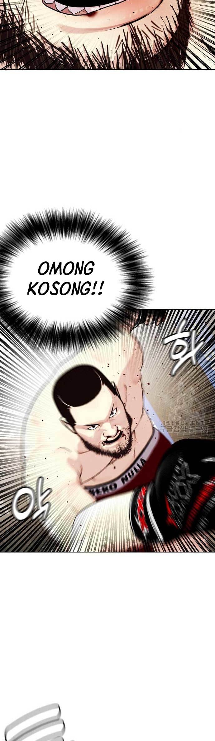 The Bullied One Is Too Good at Fighting Chapter 25 - halaman 5